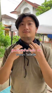 หน้ากากป้องกันแสงแดดสําหรับผู้ชายผู้หญิงสาวเต็มใบหน้าปกผ้าไหมน้ําแข็งผ้าพันคอระบายอากาศเหมาะสําหรับฤดูร้อน