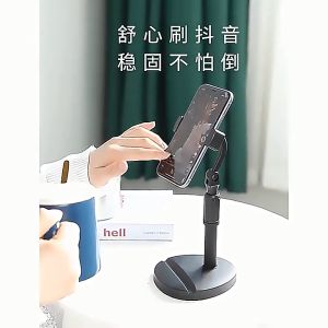 Tri-Town 2in1 Mobile Phone Desktop Stand Up and Down Telescopic Live Broadcast Lazy Stand Adjustable