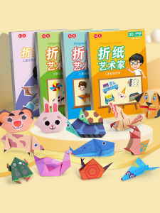 DISCO BEAR | Sách Thủ Công Giấy 3D Sáng Tạo cho Trẻ Em
