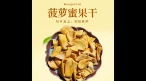 (High quality fast delivery)菠萝蜜 Dried jackfruit dried fruit dried fruit dried jackfruit dried Vietnamese snacks