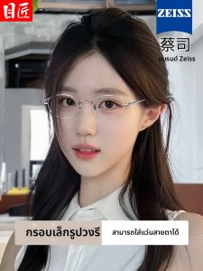 MoJon | Ultra Lightweight Titanium Oval Eyeglass Frame Silver