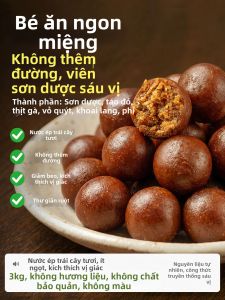 LIANGQINBAODOU | Wu Shan Zha Wan Dành Cho Trẻ Em Không Đường Thêm Bổ Sung Đóng Gói Riêng Lẻ