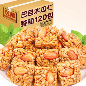 Gaoxiangsu | Mixed Nut Snacks Small Independent Packaging