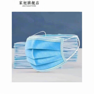 Jiaxun | Mặt Nạ Dùng Một Lần Đặc Biệt Dày 5 Lớp