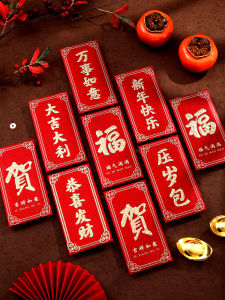 Creative Personalized Horse Year Red Envelope Bags New Year Chinese New Year Festival Celebration Thousand Yuan Lucky Money Envelope