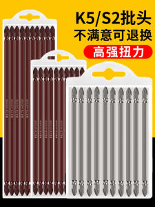 ชุดไขควงไฟฟ้าแบบยาวขึ้นพร้อมแม่เหล็ก หัวไขควงแบบไขว้ ความแข็งแรงสูง ป้องกันการลื่น สำหรับเครื่องเจาะไฟฟ้า