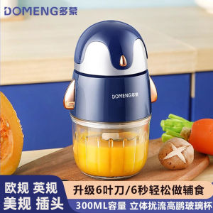 Baby Food Maker Set 110V Grinding Meat Grinder European And American Regulations Small Kitchen Appliances for Infants And Toddlers