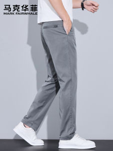 Mark Fairwhale | Tencel Summer Thin Wide Leg Casual Pants