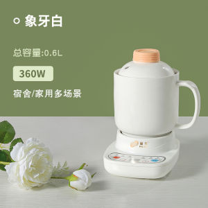Smart Electric Ceramic Soup Mug Portable Office Rice Porridge Cooking Health Preservation Mini Slow Cooker Warmth Insulation