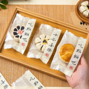 Peach Cake Packaging Bag Box Dessert Baking Machine Sealing Bag Green Bean Cake Sweetheart Cake 50G Moon Cake Alone Lotus New Arrival 7