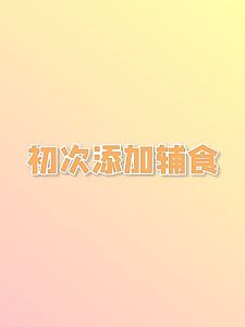 Máy xay chế biến thực phẩm cho trẻ em chế biến các món ăn dặm dinh dưỡng cho bé