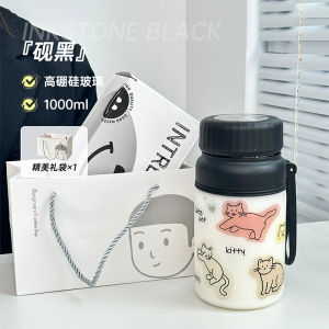 Large Capacity Glass Water Cup with Tea Separator Portable Office Tea Brewing Cup Creative Couple Gifts Office Ladies Men