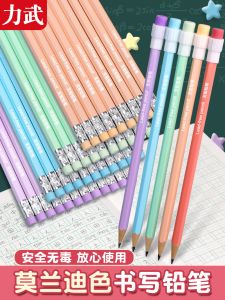 Childrens Pencil 2B Safe Non-Toxic Only for Pupils Grade One Student Sketch Supplies Kindergarten Color Six Angle Rod HB Pencil 2 to Examination Exclusive Pencil Custom Stationery Supplies Set