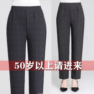 Middle-Aged and Elderly Womens Pants Autumn and Winter Clothing Padded Fleece Trousers Ladieswear Straight-Leg Pants Elastic High Waist Grandma Loose Pants