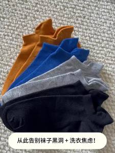 MiiOW | Anti-Blister Breathable Disposable Socks