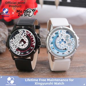 XINGYUNSHI | Official Anime Inspired Watch