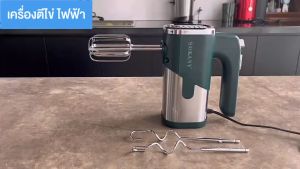 【จัดส่งทันที】🔥 เครื่องตีไข่ ไฟฟ้า Sokany 800W พร้อม!หัวตี 2รูปแบบ(Hand Mixers) เครื่องตีแป้ง เครื่องผสมแป้ง เครื่องนวดแป้ง เครื่องผสมอาหารแบบมือถือ เครื่องตีครีม ตะกร้อตีไข่ ที่ตีแป้ง อุปกรณ์เบเกอรี เครื่