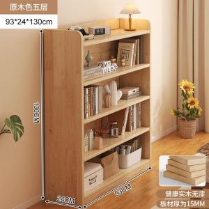 Wooden Beside Bed Cabinet Narrow Storage Bookcase