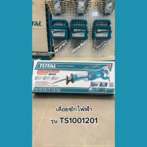 TOTAL เลื่อยชักไฟฟ้า 1200W รุ่น TS1001201 (สินค้าพร้อมจัดส่ง)