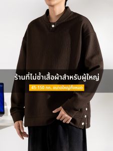เสื้อฮู้ดพิมพ์ลายสีพื้นแบบลำลอง ทรงหลวม แขนยาว ทรงหลวม เสื้อผ้าทำงาน โพลีเอสเตอร์ ฤดูใบไม้ร่วง ปี 2025