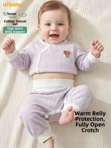 UCBABY | Soft Cotton Modal Spring/Autumn Thin Baby Pajama Set