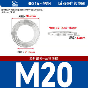 Double Layer Self Locking Anti Loosening 304 Stainless Steel Wedge Shaped Toothed Slip Resistant Locking Washer Hardware Tools