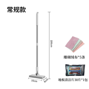 Cây Lau Nhà Tự Động LaMee Chất Liệu Vải Nhung Coral Vật Dụng Vệ Sinh Gia Đình Đa Năng Dùng Được Cho Khăn Lau Mặt Và Khăn Thấm Nước