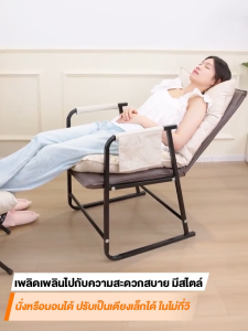 MMFO เก้าอี้ทำงาน เก้าอี้คอม การออกแบบตามหลักสรีรศาสตร์พร้อมพนักพิงปรับได้ พนักพิงหนา 2 ชั้น ทนต่อสิ่งสกปรก เบาะนุ่มระบายอากาศได้ดี Offical Chairs