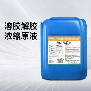 Powerful Glue Remover For Glass Tiles