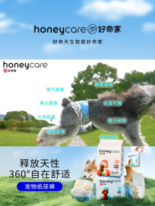 Honeycare rapid absorption dog diaper male diaper female diaper disposable dog diapers Pet Diapers para sa Aso Lampin para sa Aso