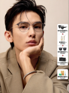 BOLON | Titanium Alloy Prescription Eyeglasses Frame