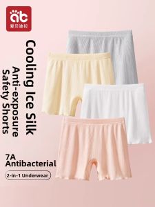 AIBEIDILA | Anti-peep 2-in-1 Girls Panties Four-cornered Style Icy-silk Underwear