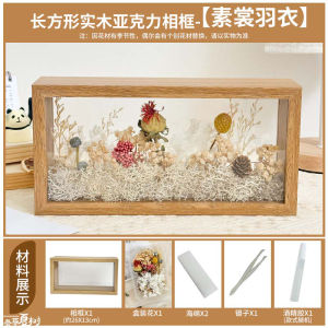 Bộ Vật Liệu Tranh Rêu Phong Sinh Đôi DIY Thủ Công Sáng Tạo Bao Bì Gốm Tre Trang Trí Cây Cảnh Trang Trí Khung Ảnh Trang Trí Phòng Làm Việc