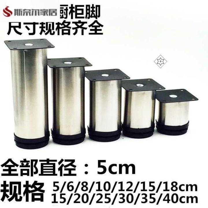Adjustable Stainless Steel Furniture Riser Pads Portable Bar Stool Bed ...