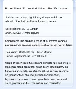 [Focus On Lumbar Health] Far Infrared Anti-inflammatory And Analgesic Patch For Lumbar Disc Herniation And Lumbar Muscle Strain 3 Boxes Per Course Of Treatment