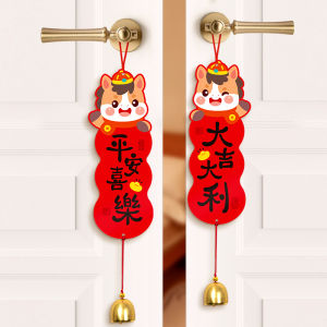 2025 Snake Year Entrance Door Handle Small Ornament Festive New Year Hanging Decoration Indoor Decorations for Chinese Spring Festival