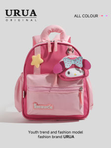 Cute Pink School Bag for Girls Childrens Outdoor Small Backpack Double Shoulder Bag Nursery Bag Meileti Cartoon Nylon Backpack