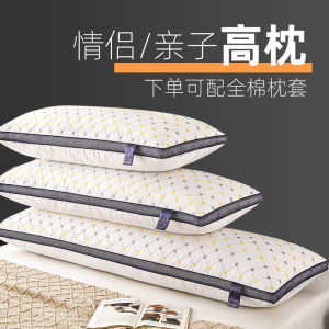 Gối Đôi Dài Cao Cấp 15m Gối Đôi Mềm Mại Cho Cặp Đôi Gối Dài Hình Chữ Nhật Chất Liệu Lông Vũ Dễ Giặt