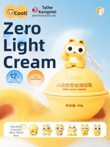 COATI | Lightweight Moisturizing Baby Body Lotion