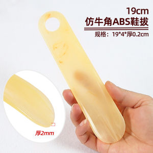 Long Handle Wooden Shoe Horn Home Use Easy Way to Put on And Take off Shoes Comfortable Grip Non-Slip Suitable for All Shoes