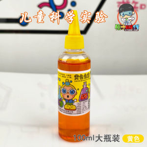 Safe Non-toxic High Concentration Liquid Pigments for Childrens Experiments Science Area Handcraft Primary School Supplies