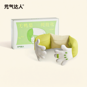 YUANQIDAREN | Heating Abdominal & Lumbar Support Pillow