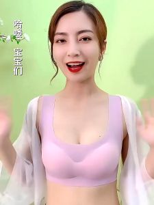 Gainreel BH Jepang Yoga Olahraga Bra Seamless Wanita Pakaian Dalam Push up Tank Top Tanpa Kawat Es Sutra
