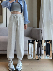 Warrior | High-waisted Knitted Loose Sport Pants