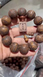 <1220> Vòng Tay Hạt Đồng Bằng Chạm Khắc Huanghuali Châu Phi Vòng Tay Hạt Phật Thủ Thời Trang Phong Cách Dân Tộc