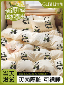 Disposable Bed Sheet Cover Pillowcase Duvet Cover Travel Hotel Double Four-Piece Set Travel Supplies Thickened Dirt-Resistant Portable