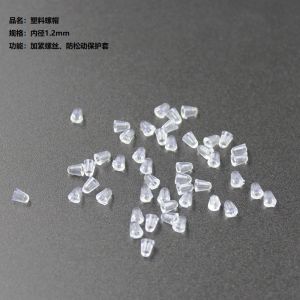 Wholesale Frameless Glasses Screw Cap Plastic Nut Protective Cover SU Plastic Cap Transparency Cover Glasses Accessories