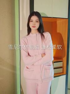 ManiForm | Warm Fleece Long Sleeve Home Wear Set