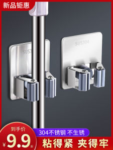 กิ๊บติดผนังสำหรับตู้เสื้อผ้าในห้องน้ำ ไม่ต้องเจาะ ดูดซับแรงได้แรง กาวหนาน่าเชื่อถือ คลิปสำหรับเก็บส้อมพู่และรูด