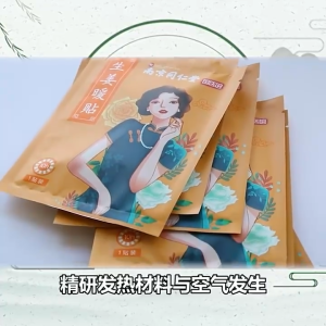 Herbal Self-Heating Patch | Warmth Therapy with Ginger & Motherwort for Women’s Care